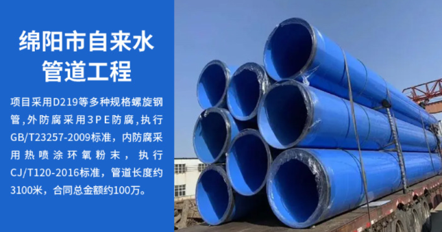 南谯丽水市政管道工程